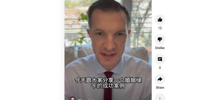 身份黑了还顺利获得绿卡