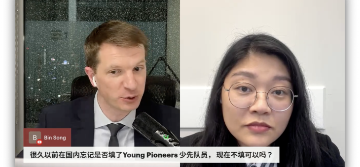 2025年3月5日的博亚移民直播回放 | 解答您的移民疑问！ 🌍✈️