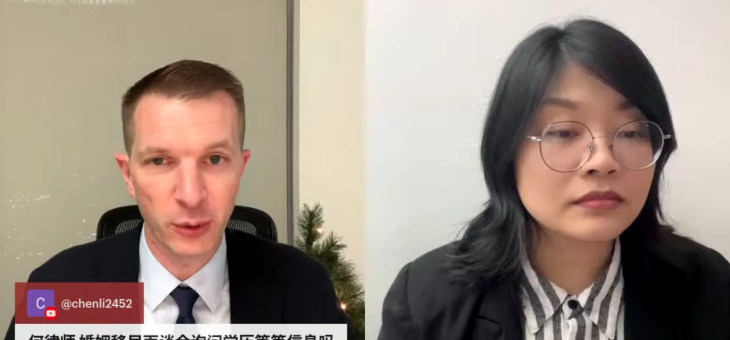 博亚移民12月3日的移民解答直播