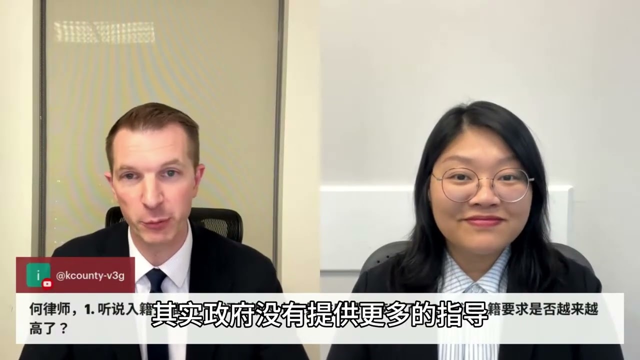 博亚移民直播