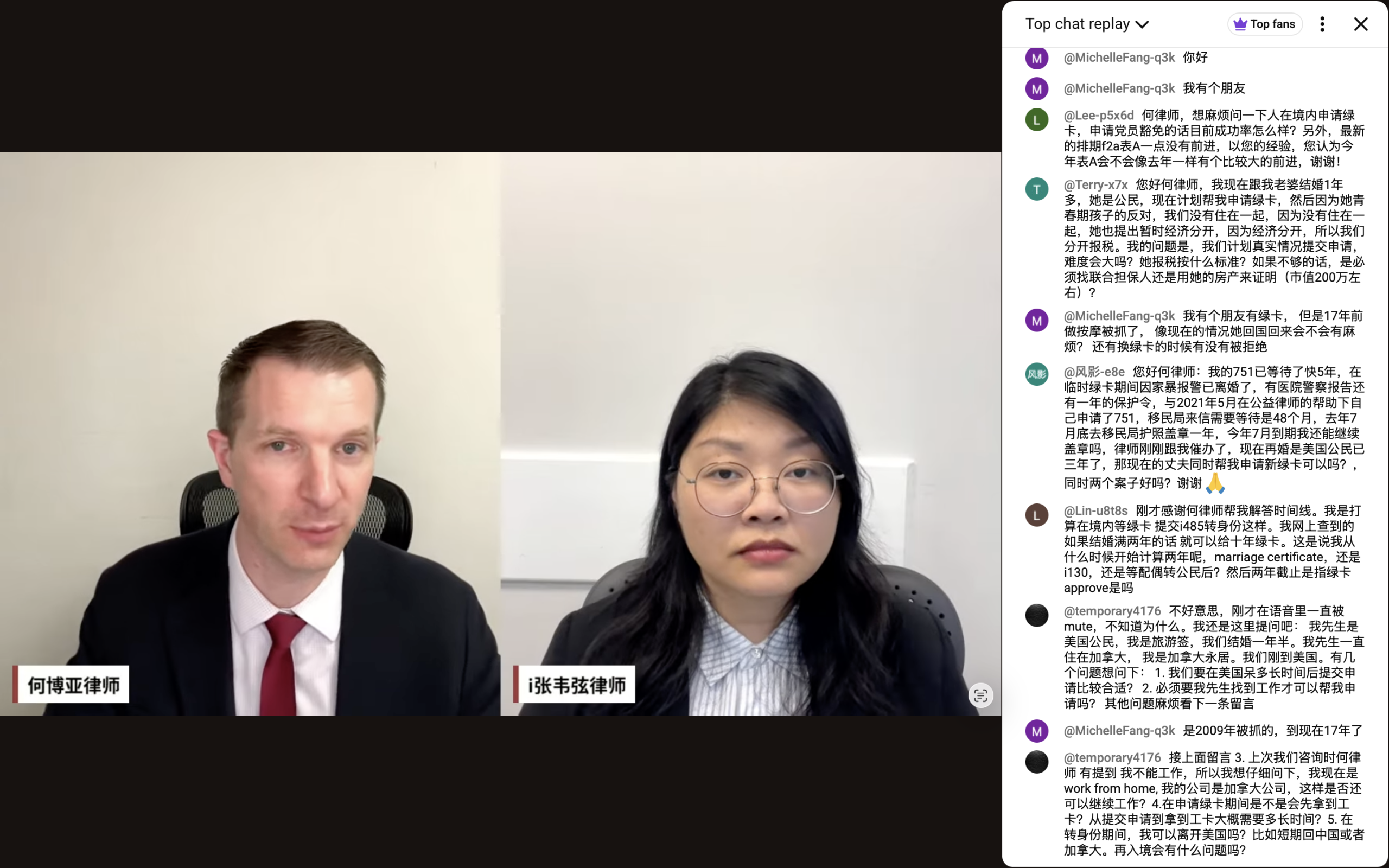 博亚移民的直播