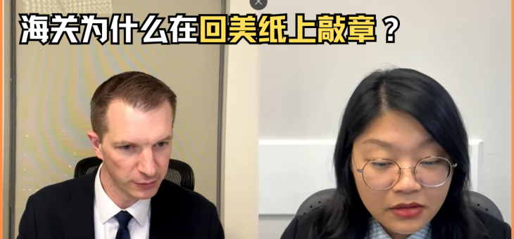 儿子是现役军人，我的绿卡申请可以加急吗？