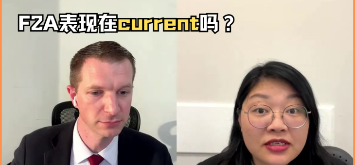 F2A表现在current吗？