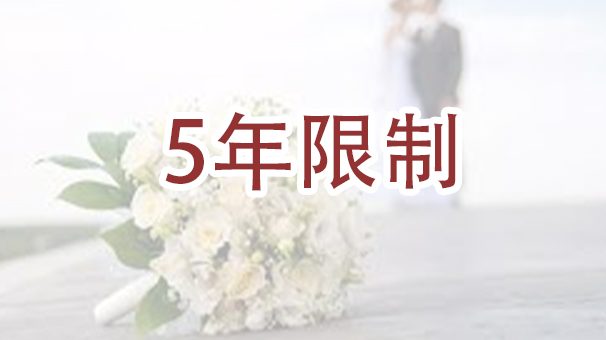 通过婚姻获得的绿卡，离婚后可以为新配偶申请绿卡吗？