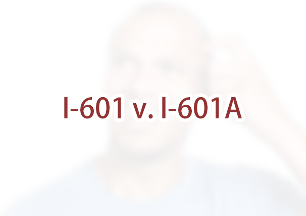 I-601和I-601A豁免有何区别？ - 博亚移民