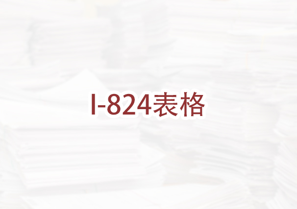 等待绿卡面谈期间我离开了美国，我可以在美国境外面谈吗？